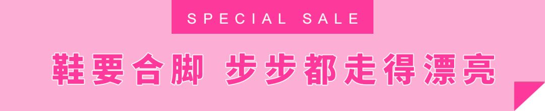 这个双11准备开始剁手了吗,魔都天山路双11