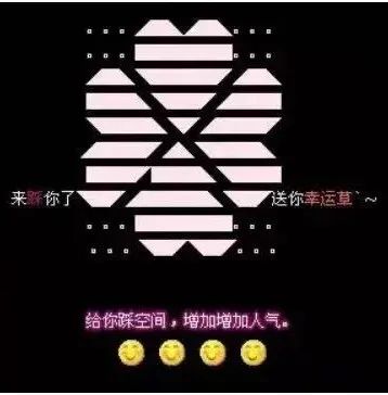 十年,QQ空间从男默女泪变成了时代眼泪