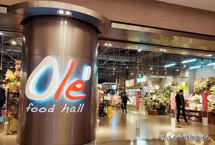 华润万象城ole精品超市,华润ole精品超市总部在哪里