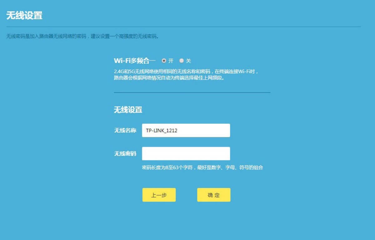 千兆路由器设置最佳方案,千兆路由器怎样设置最佳