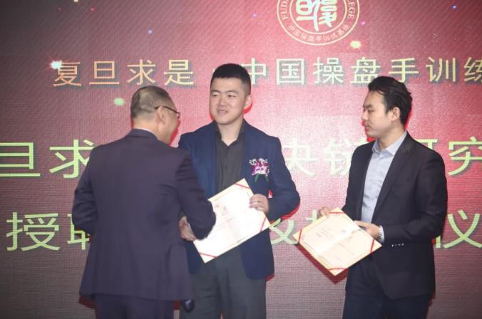 复旦求是区块链研究中心,复旦大学区块链研究中心