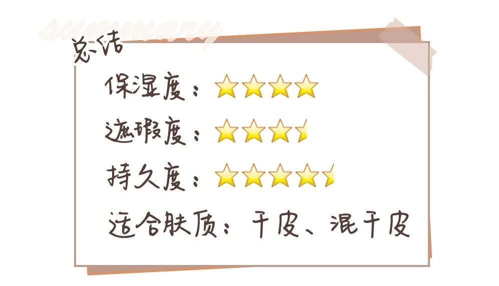 8小时实测11瓶网红粉底液,干皮、油皮、痘痘肌照着买就对了!