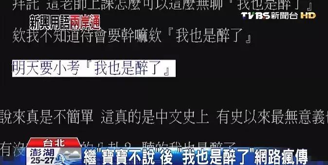 90后黑历史合集,90后经历的黑历史