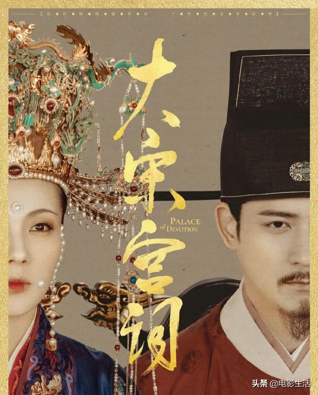 亲爱的客栈刘涛周冬雨杨紫,刘涛周冬雨一起主演的电视剧