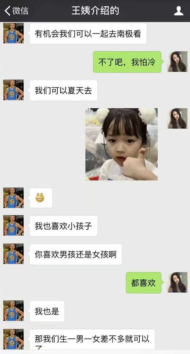 家里人介绍对象怎么怼回去搞笑,家里安排的相亲对象搞笑视频对话