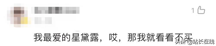 突然价格暴涨400元,突然爆火