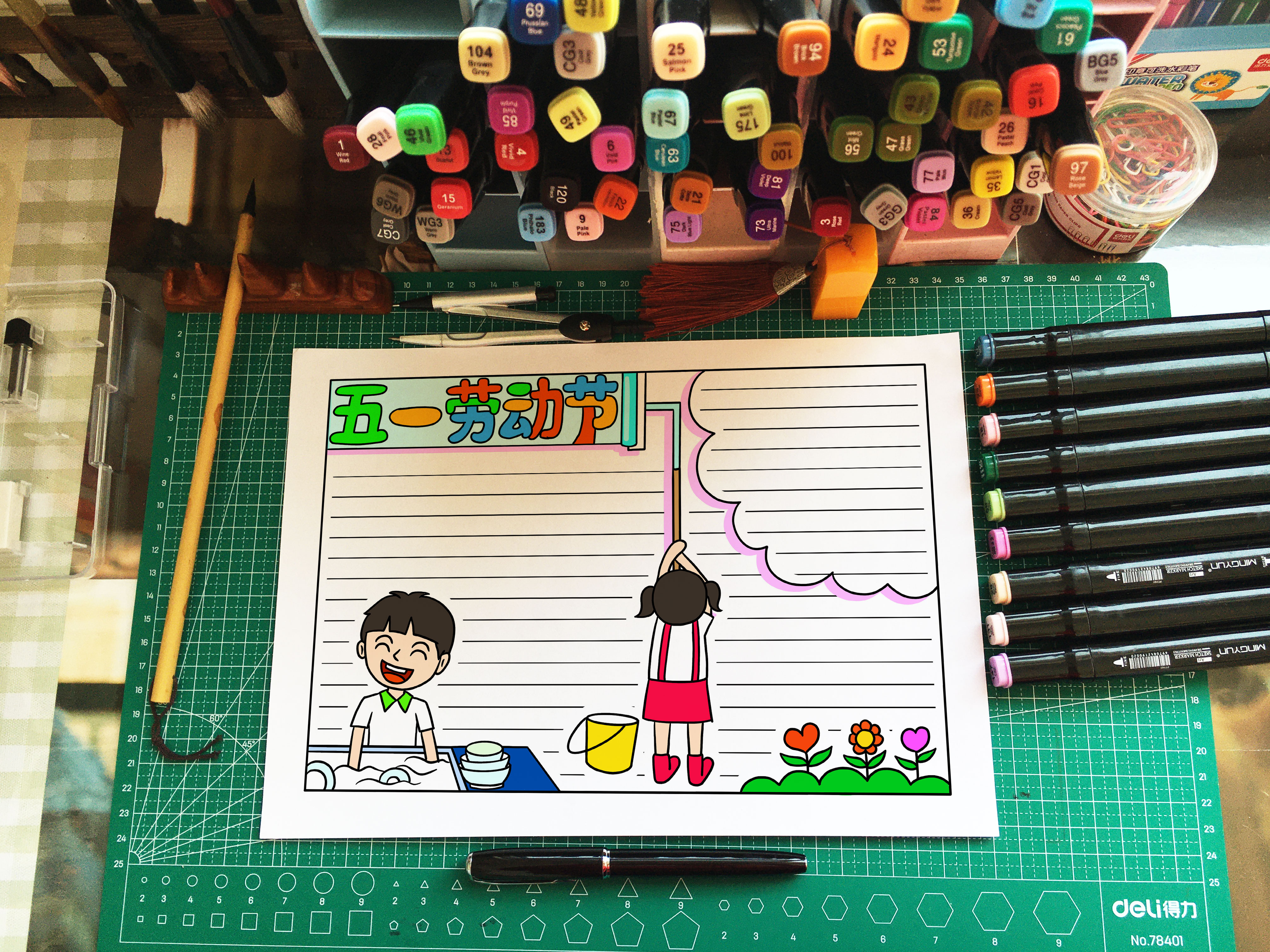 五一劳动节手抄报8k纸简单又漂亮,关于五一劳动节的手抄报小学教程