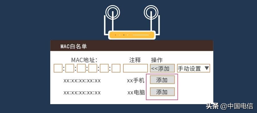 无线上网提速小窍门,一招教你网络提速