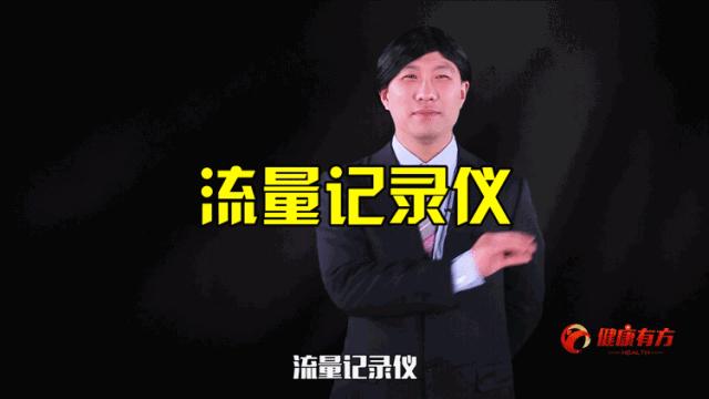 肺功能检查怎么知道是肺炎,肺功能是怎么查的