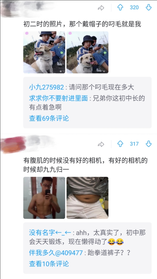年少时意气风发的你怎么活的,年少轻狂你的模样