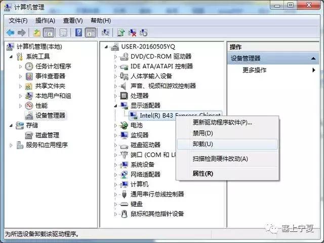 鐢佃剳钃濆睆0x00000116鎬庝箞瑙ｅ喅win7,win7鍚姩钃濆睆0x00000116瑙ｅ喅鏂规硶