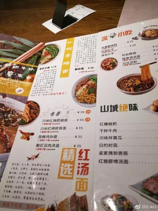 谢霆锋葱油拌面,谢霆锋同款拌面