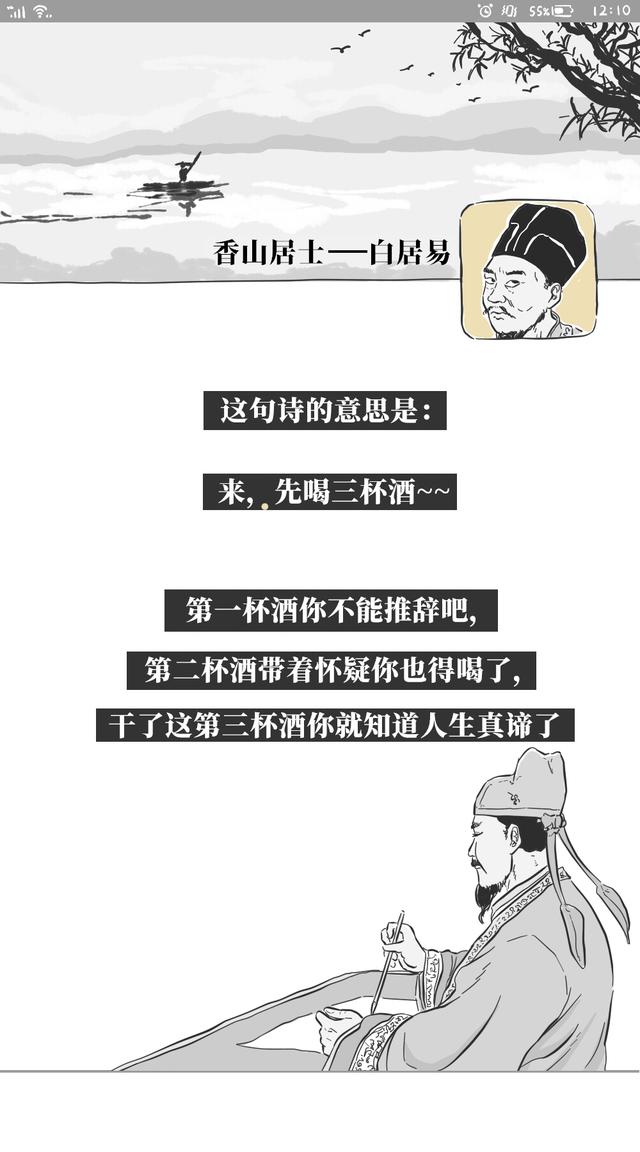 有关李白杜甫等人物视频,查找有关李白的相关资料