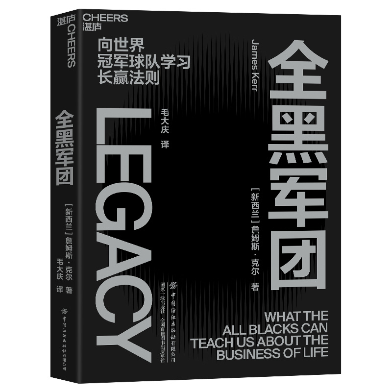 这支无人不晓,胜率高达74%的新西兰球队是靠什么取胜的?