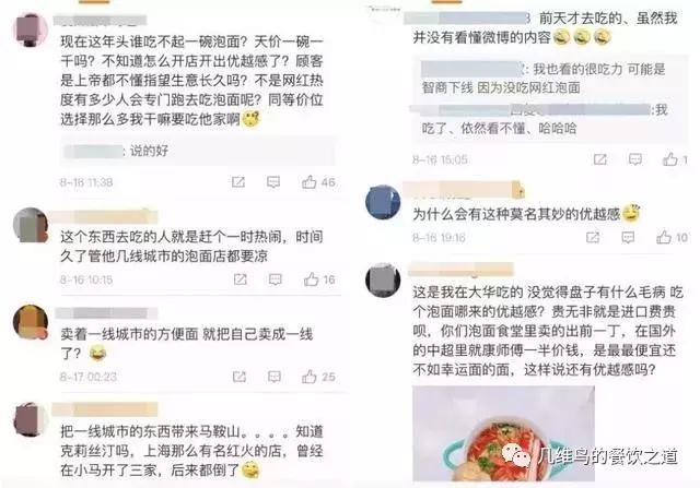 传统小吃店创业项目,传统水饺创业项目