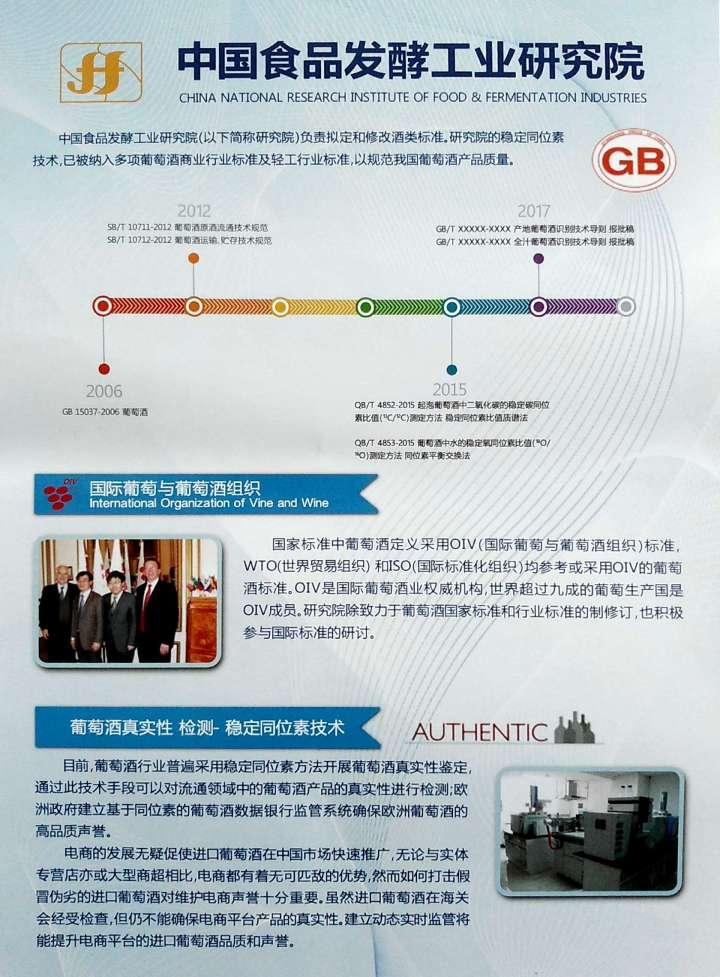 网上如何买酒才不会上当,网上怎么买酒不会假