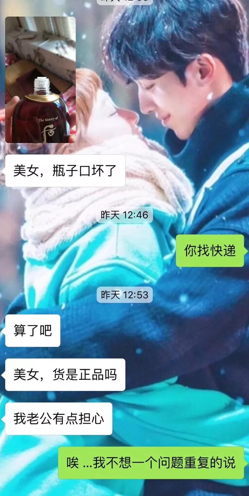 揭秘代购新套路,代购遇到过的奇葩事