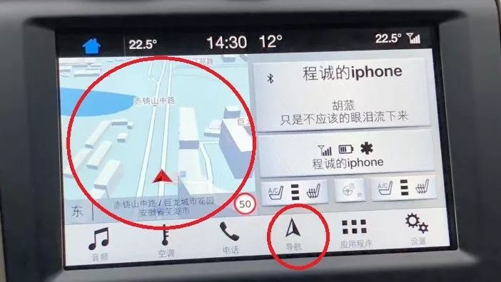 锐界sync3投影视频,锐界sync3中控支持百度carlife