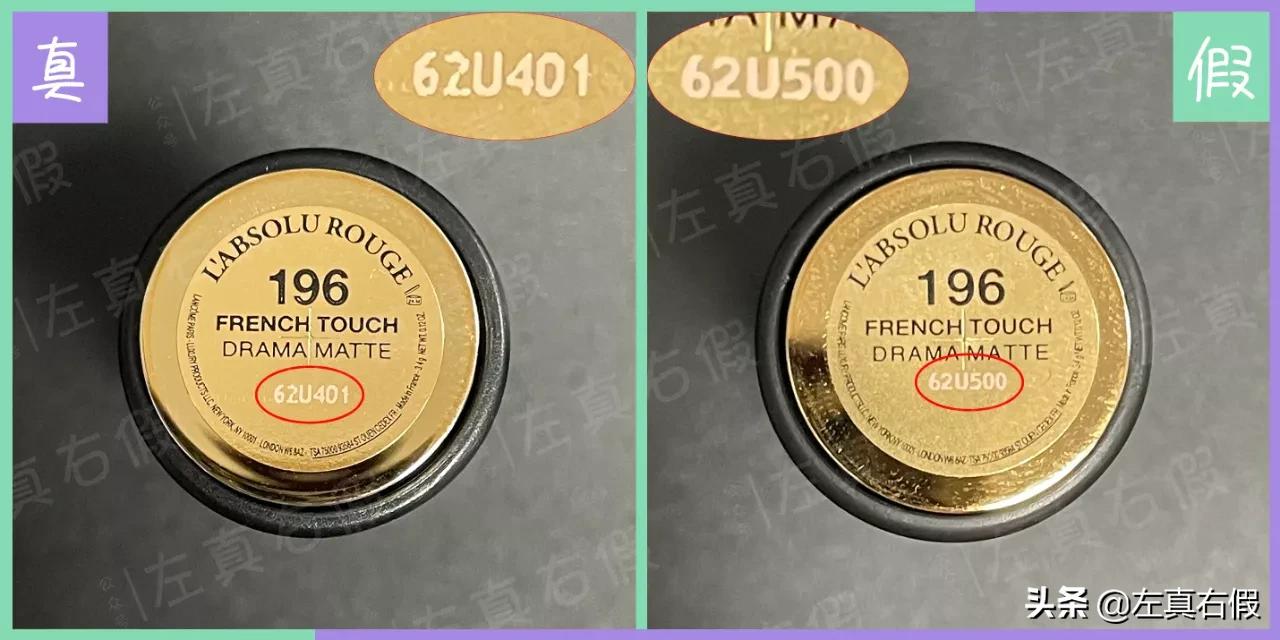 兰蔻小蛮腰口红真假辨别,兰蔻小蛮腰口红色号推荐