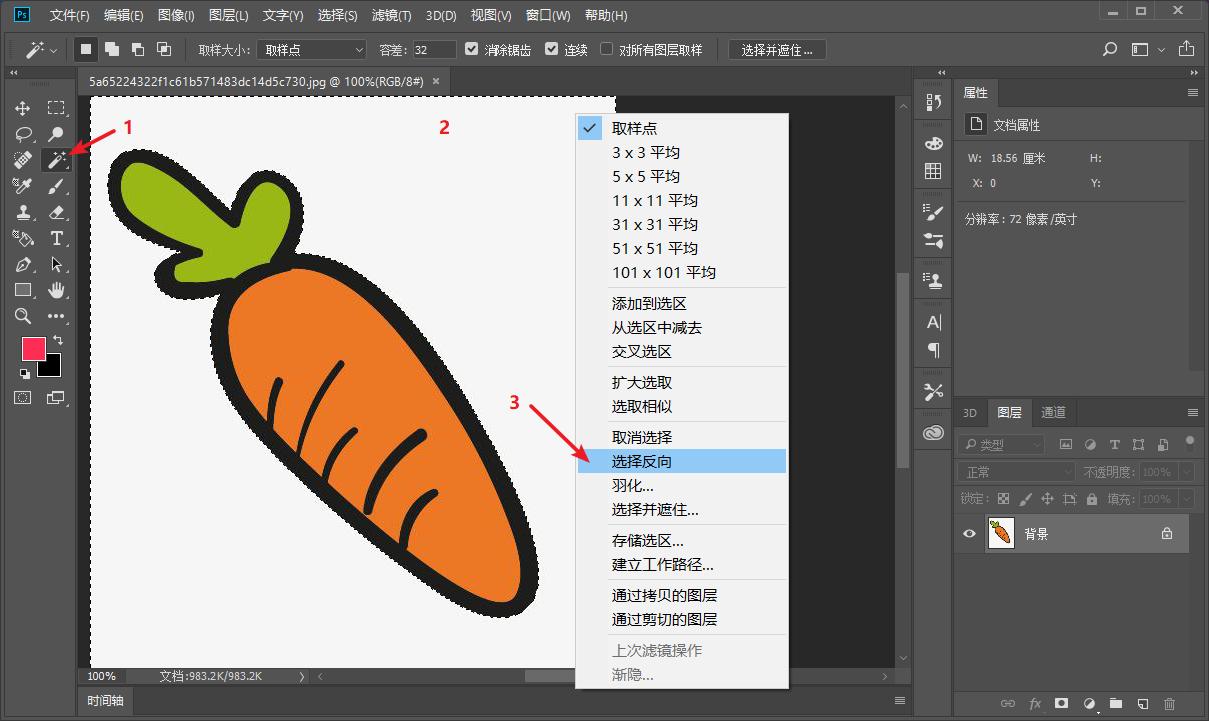 ps复制出来的图层怎么旋转,ps复制过来的图片怎么旋转
