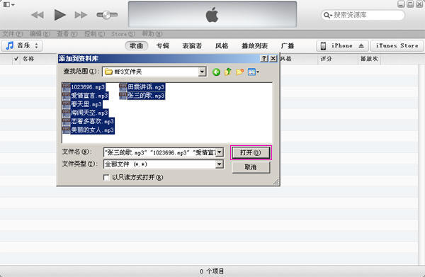 苹果手机怎么制作铃声知乎,苹果手机怎么制作铃声视频教程