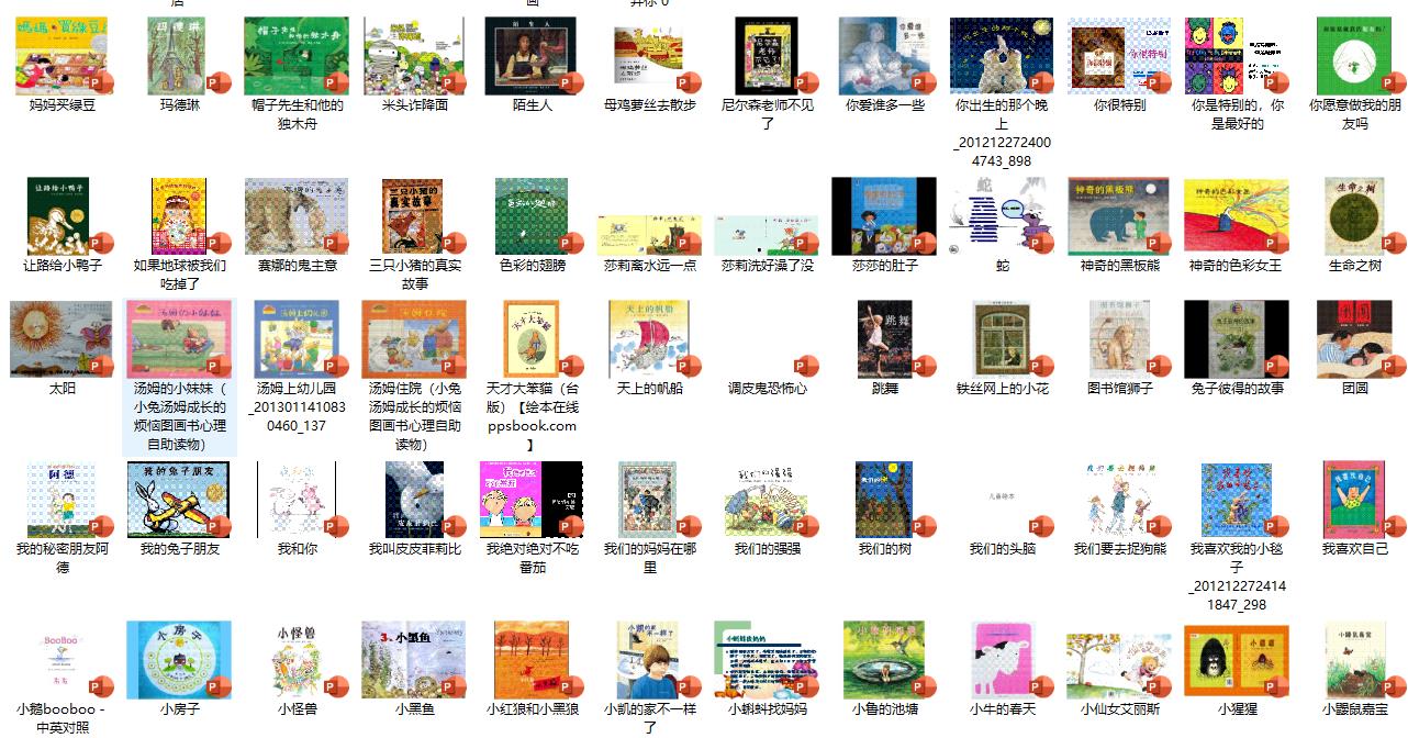 全球精选500本经典绘本,100本精选英文绘本