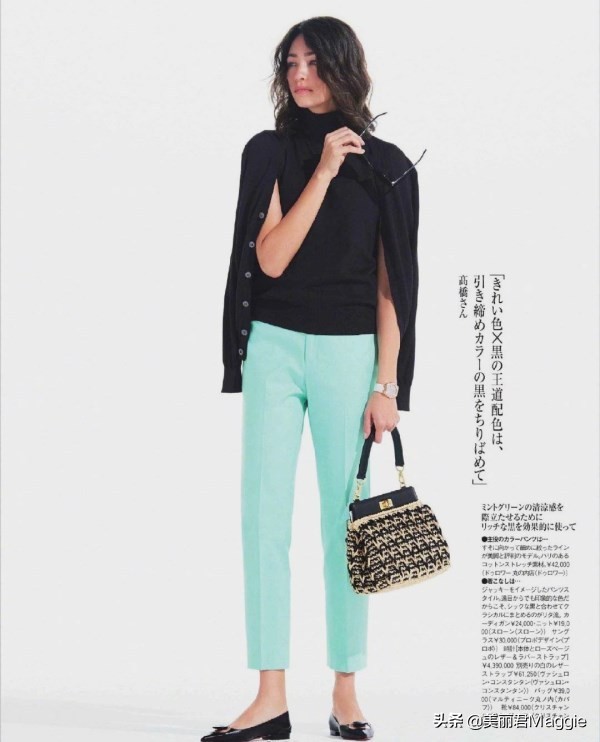 maggie的美丽物语味道,maggie的美丽物语小程序