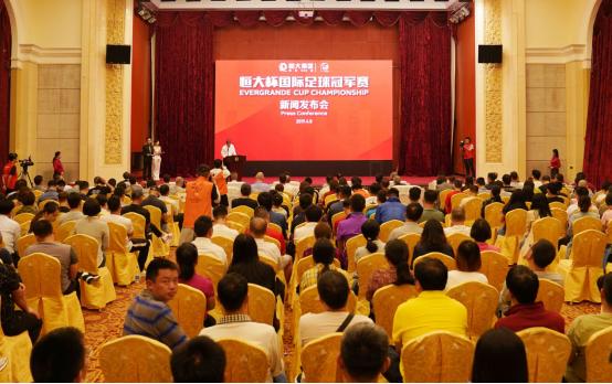 恒大杯国际足球冠军赛参赛队伍,恒大足球杯总决赛赛程