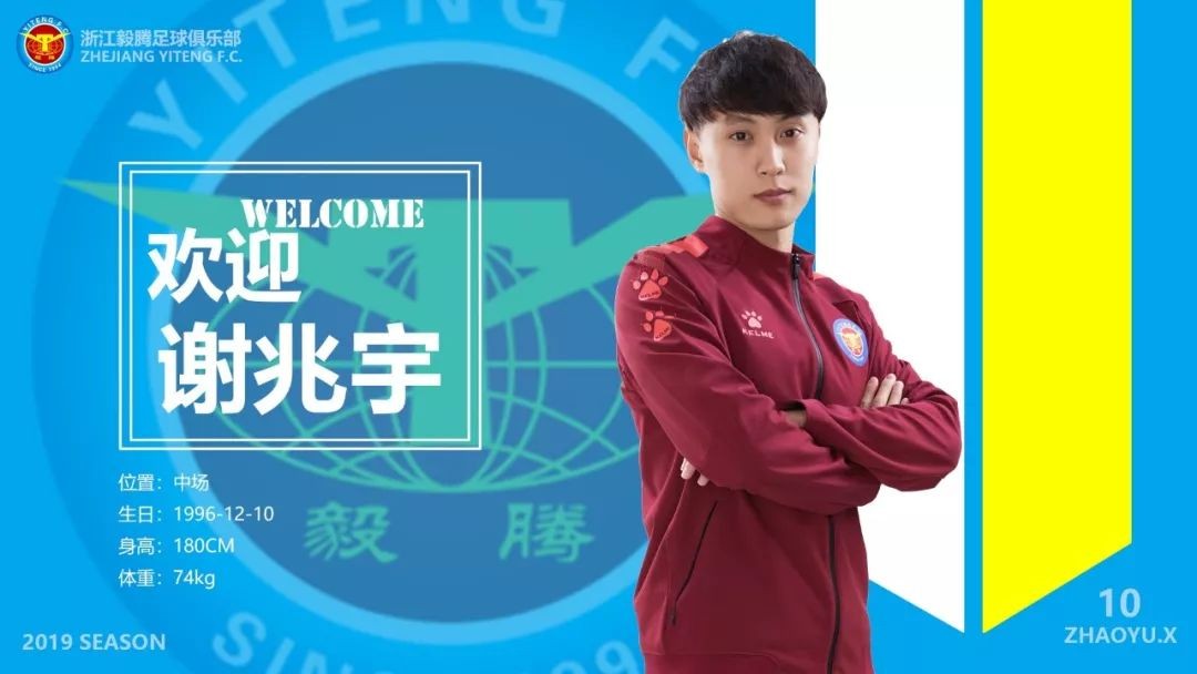 前大连超越5将加盟浙江毅腾，新赛季仍靠大连帮打天下！