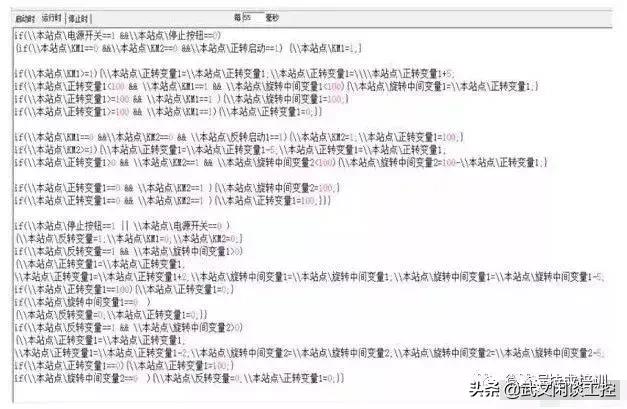 组态王与200smartplc连接实例教程,组态王与plc1200连接实例教程