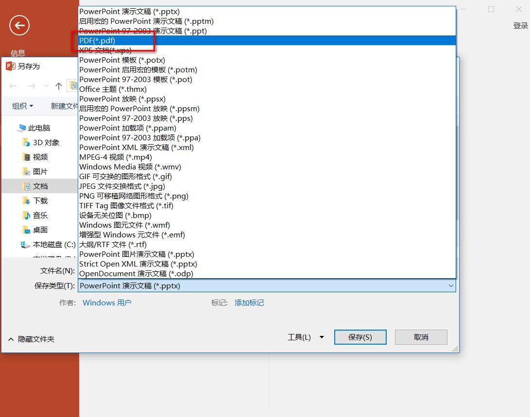 格式转换不损失画质,格式转换不了怎么办