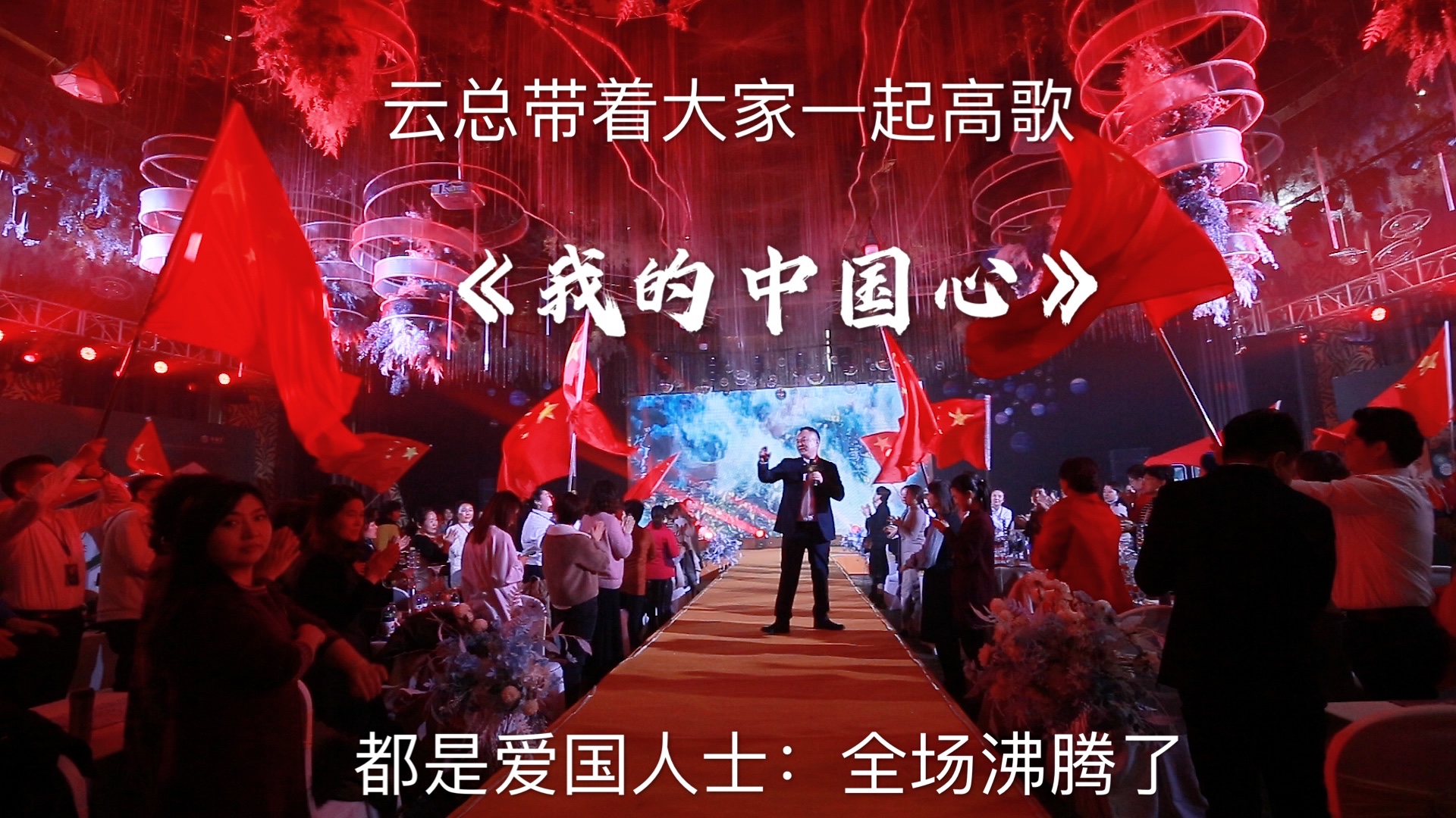 “我大意了！”中华丽人汇差点错过了