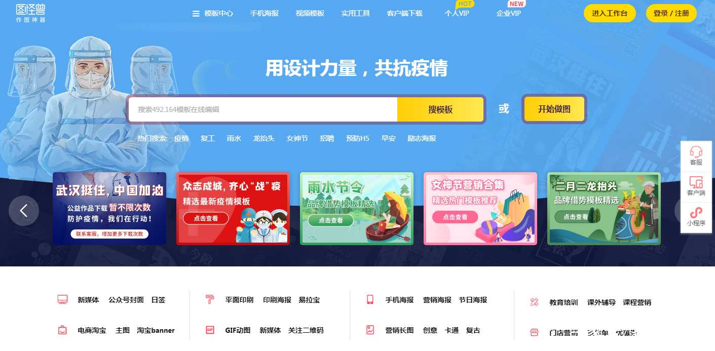 适合初学者的自动作图软件教程,最快速最方便的作图神器