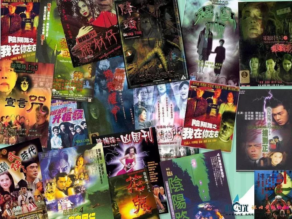 经典香港吸血鬼恐怖电影,经典香港恐怖电影鬼眼