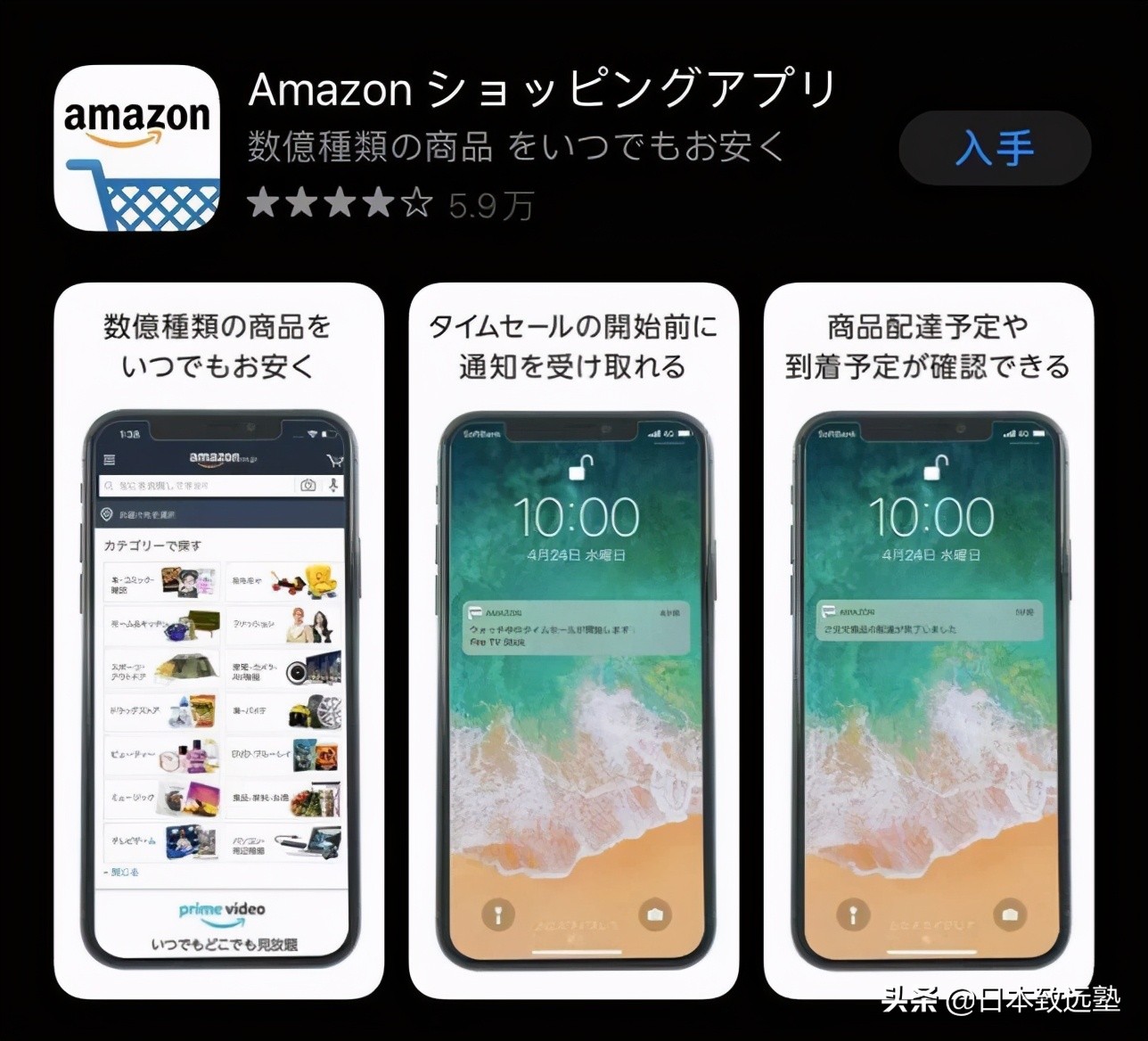 最好用的日本生活app,最好用的日计划app