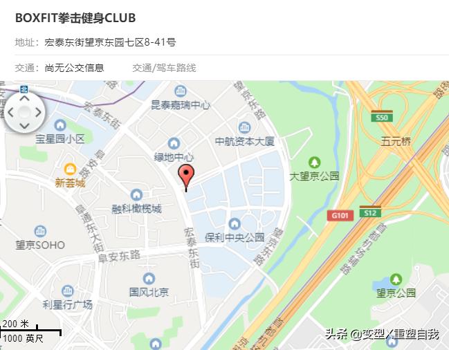 拳馆+健身房+轻食餐厅=三位一体的BOXFITCLUB