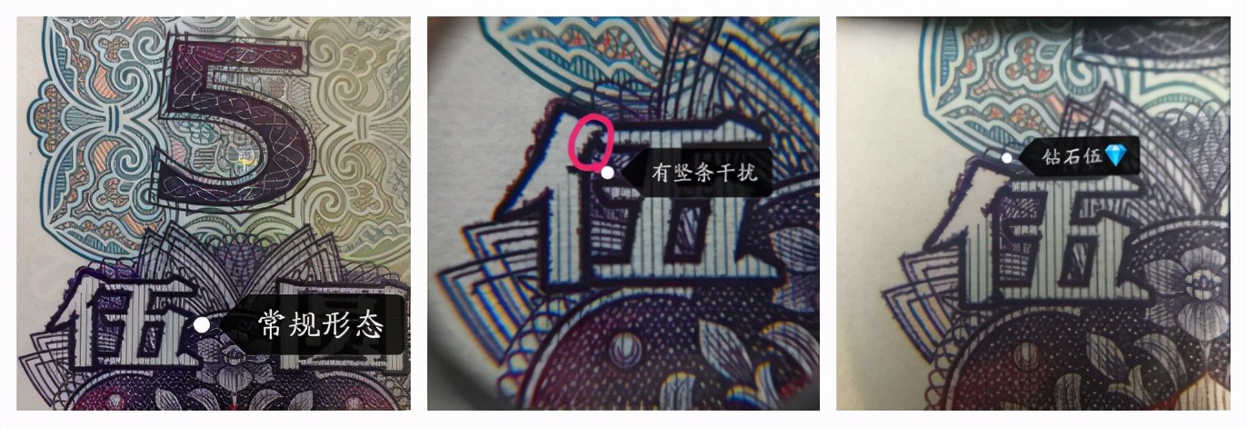 5元的特殊纸币长什么样子,新版5元纸币有个5字的价格多少