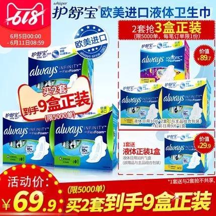 angelababy购物车,angelababy购物