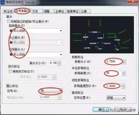 autocad标注尺寸大小怎么设置,cad标注尺寸与实际不正确怎么调整
