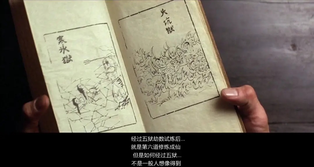 一人得道鸡犬升天的电影,一人得道鸡犬升天七天七夜