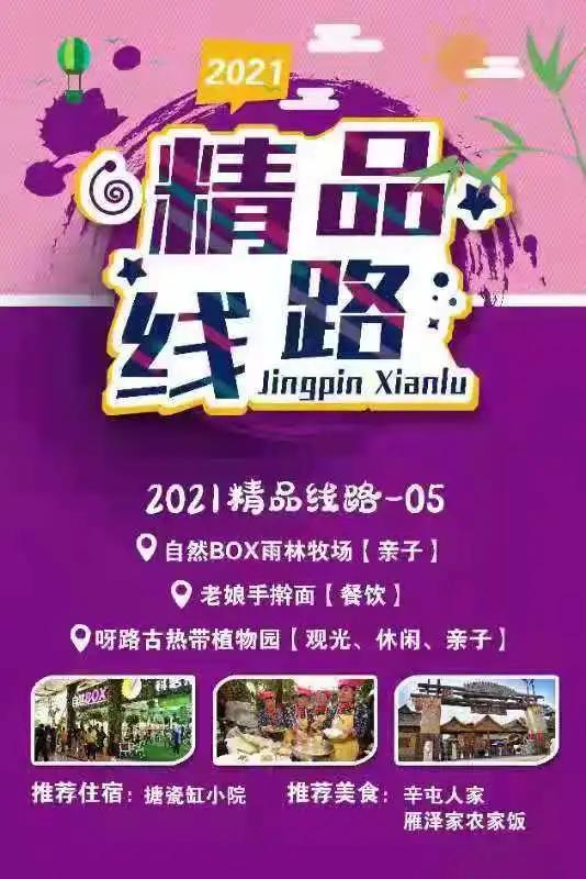 北京梨花旅游攻略,北京旅游攻略大兴庞各庄梨花