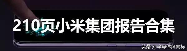 安森美还会掉队吗,安森美停产预警