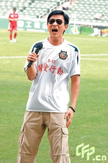 刘德华和歌迷的故事,刘德华与足球