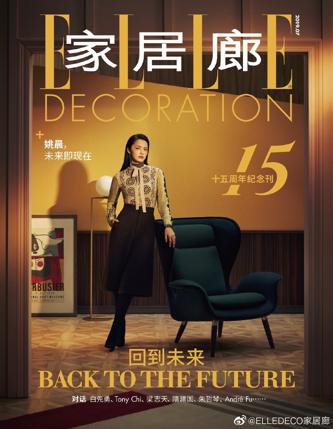 测评完这30+本装修书，我卸载了手机里的家装App