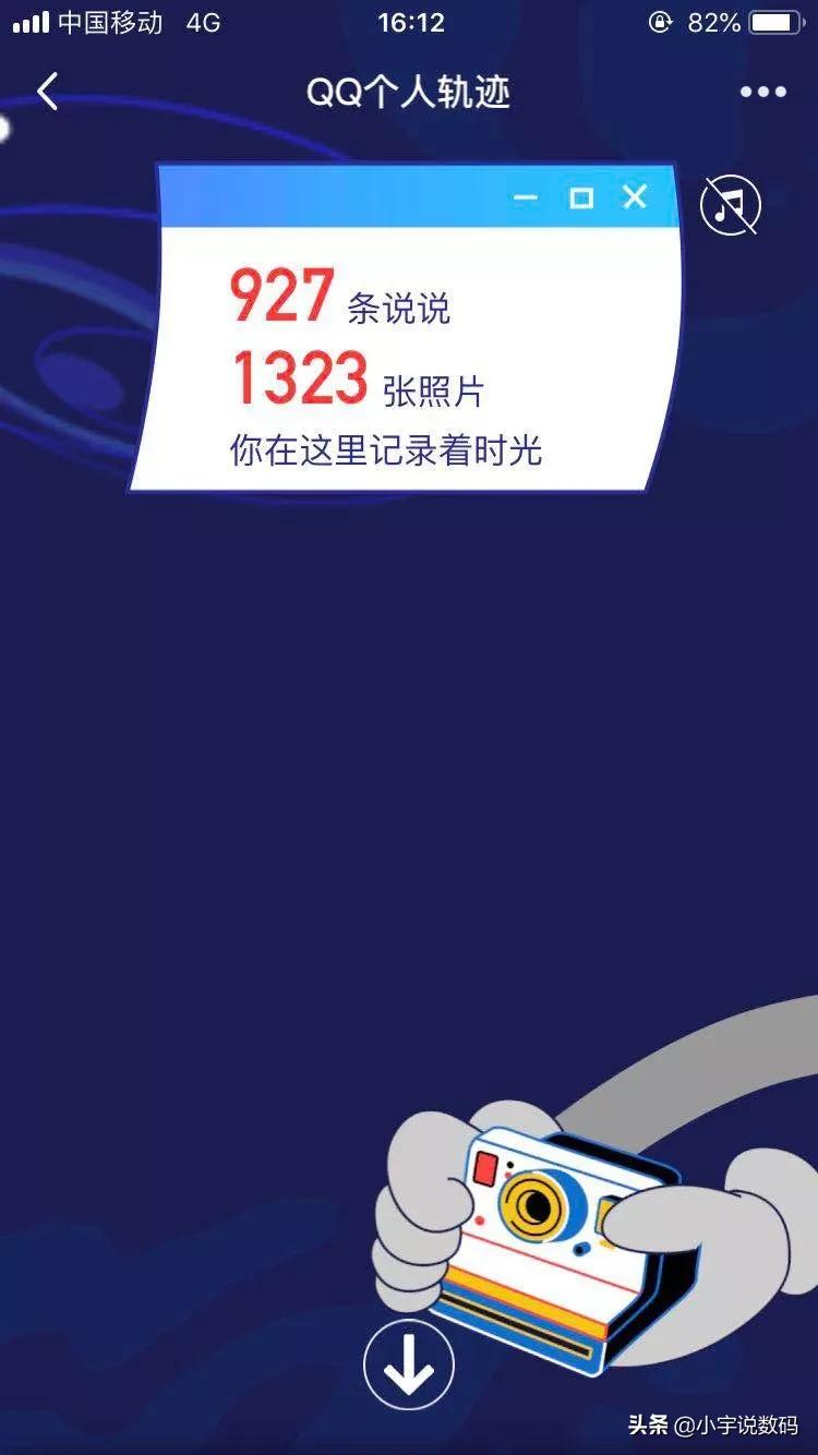 怎样批量删除qq空间内容,有什么方法可以快速删除qq空间