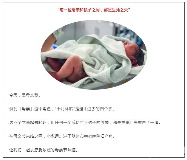 走进中心医院妇产科,走进妇产医院