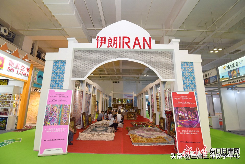 第25届兰洽会介绍,第25届兰洽会在什么地方举办