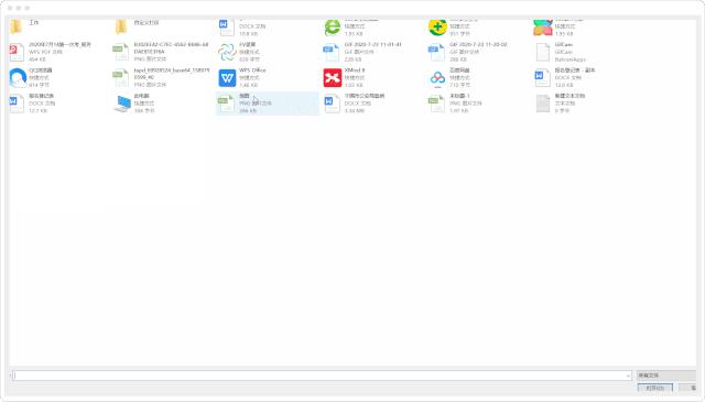QA|涨知识啦~表单还可以放音乐、一键开启导航？