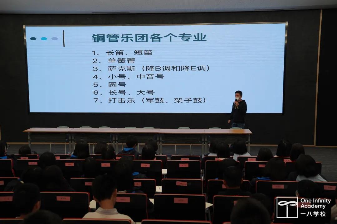 郑州一八联合国际中学,郑州一八联合国际学校国际部