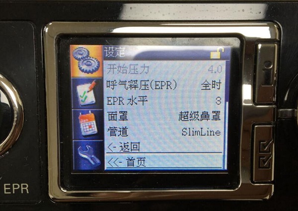 瑞思迈呼吸机s9双水平使用视频,瑞思迈s9呼吸机查看睡眠数据